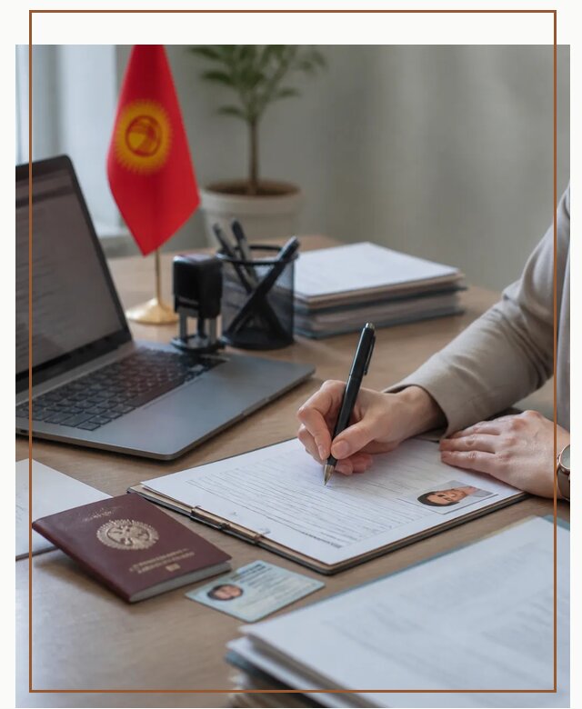 Оформление гражданства Кыргызстана под ключ с сопровождением в Владикавказе